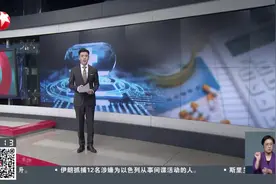 无锡虹桥医院涉嫌欺诈骗保 国家医保局进驻医院开展专项飞行检查视频封面