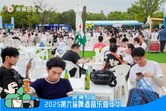第六届西安啤酒音乐嘉年华正式启幕！