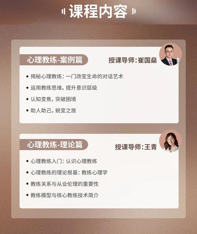 你习以为常的付出，恰是开启终身事业的“稀缺天赋”