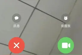 警方强烈建议关闭手机这项功能！苹果客服回应图片