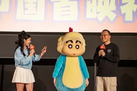 《蜡笔小新：我们的恐龙日记》上海首映，“闯入小新日记”打造年度狂欢图片