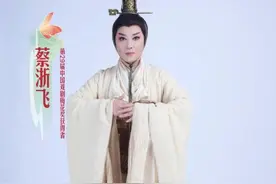 集结十位梅花奖得主 浙江卫视“越剧春晚”放大招图片