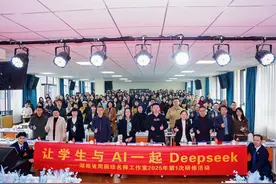 2025年雨花实验小学“让学拓思”课堂教学开放展示活动暨第15届三言未来教育沙龙图片