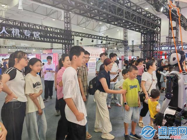 9个低空经济项目签约 第二届南安市低空经济及AI产业发展大会举办