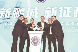 主场定址宝体，3月10日首秀！深圳新鹏城俱乐部誓师出征2024赛季中超联赛图片
