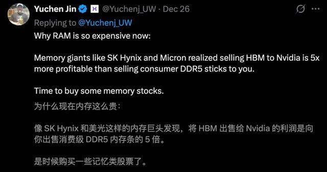 256G比5090还贵，内存一年暴涨3倍，全球为奥特曼豪赌买单