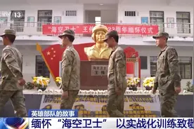 我们永远铭记81192！舰载机飞行员：用实际行动完成烈士夙愿图片