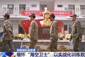 81192我们永远铭记！舰载机飞行员：用实际行动完成烈士夙愿图片
