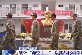 81192我们永远铭记！舰载机飞行员：用实际行动完成烈士夙愿图片