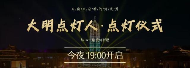 国庆研学招募 | 郑和小队喊你加入“博物馆奇妙夜”