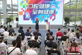 专家：阻止牙周疾病发展应先清除牙结石图片