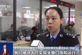 “全程网办”不出门 下班放学后可也办 出入境办证高峰指南请查收→图片