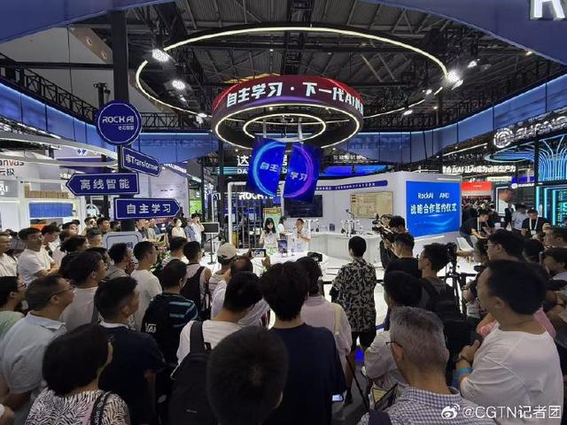 新奇展品亮相2025世界人工智能大会