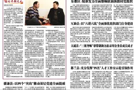 “惠农e贷”真惠农图片