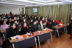 2025家政发展研讨会召开图片