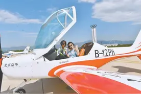 八达岭机场低空“起飞”图片