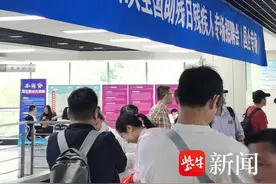 国企专场！南京市举办全国助残日残疾人招聘会图片