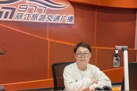 丽江文化旅游学院：以思政课厚植学生家国情怀图片