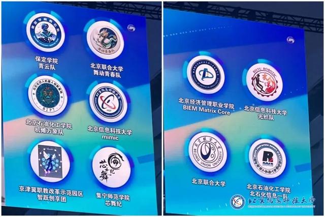 世界人形机器人运动会上，昌平的他们精彩角逐！