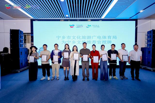 宁乡宠粉卡发布！“快乐长沙 与宁乡约”文旅地铁主题站启动
