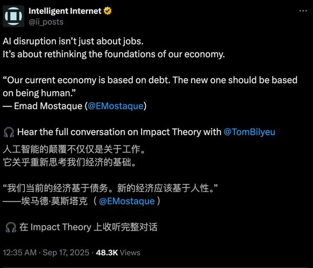 Stability AI前CEO惊人预测：人类智力价值归零，只剩1000天