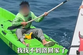 “漂流小孩哥”被P表情包！有人涨粉上万，网友担心......图片