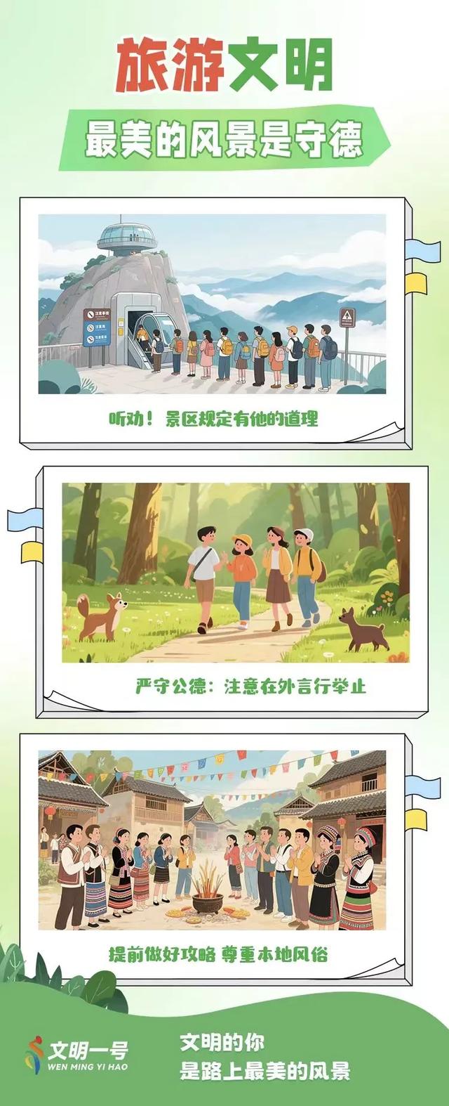 一场屯堡村宴，十万人共赴的文化盛宴——西秀区以美食为媒谱写文旅融合新篇章