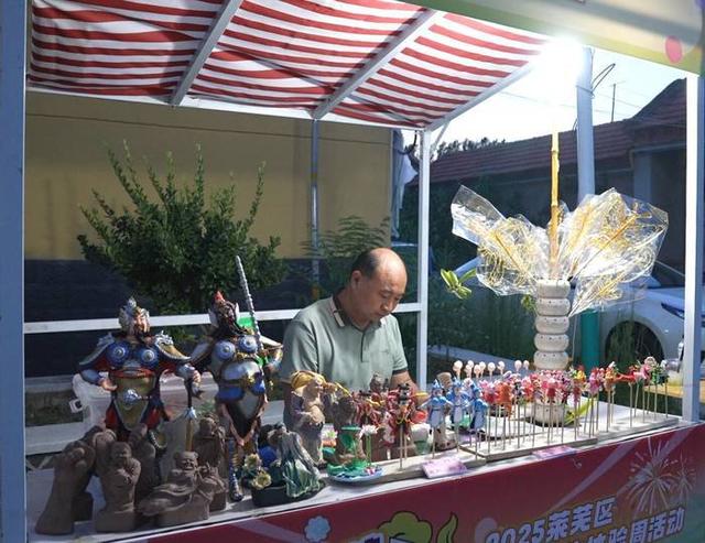 2025莱芜区特色文化体验周活动开幕啦！