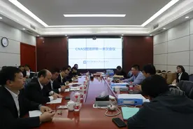 贵州省建筑科学研究检测中心顺利通过CNAS现场评审图片