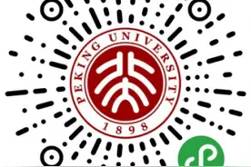 北京大学发布个人和研学项目团体预约参观操作指南图片