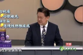 乙醇致癌？喝酒必伤肝？专家：目前没有解酒药！图片
