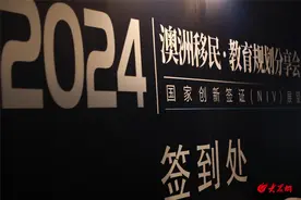 国开中学国际部澳洲QCE课程专场国际教育沙龙圆满成功！图片