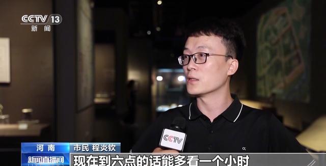 暑期逛展不用赶！这些博物馆延长“营业时间”