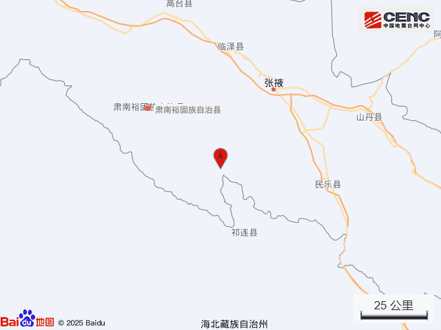 甘肃张掖市肃南县发生3.3级地震