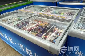 “雪糕刺客”退场冰激凌重回“5元时代” 批发商摆出“九毛九专柜”图片