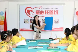 昆明：为建筑工友探亲子女开设暑期托管班图片