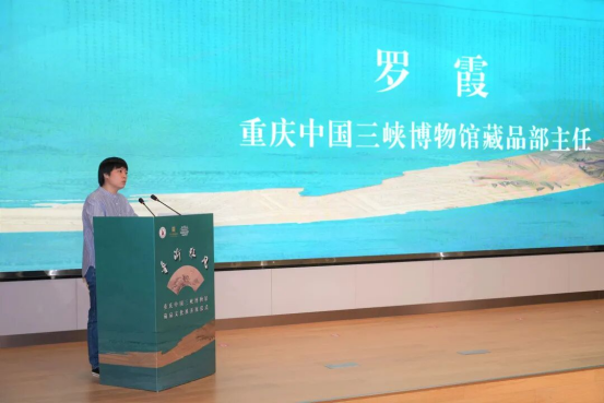 “鲁渝雅风——重庆中国三峡博物馆藏扇文化展”在青州博物馆开幕