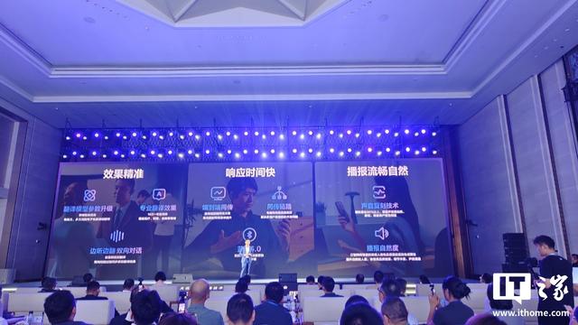 科大讯飞发布全新AI翻译耳机，主打60种语言同声传译