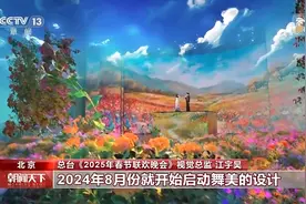 以“如意”舞台连接观众 听春晚中科技与中式美学的美妙共鸣图片