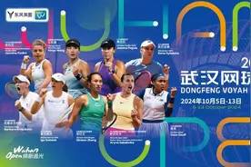 名单公布！这些明星都要来武汉图片