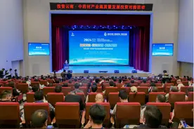 云南白药集团携手同行搭建云南中医药产业生态链图片