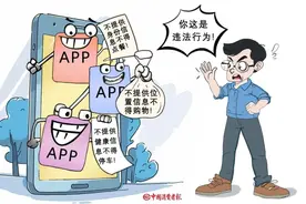 当AI打来骚扰电话，我们该如何应对？图片