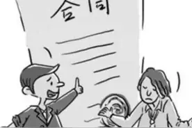 【以案释法】房屋买卖成功后拒付中介费？法官这样说图片