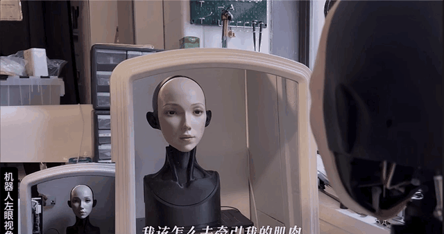 机器人已学会人类微表情？青年AI“卷王”齐聚WAIC思辨