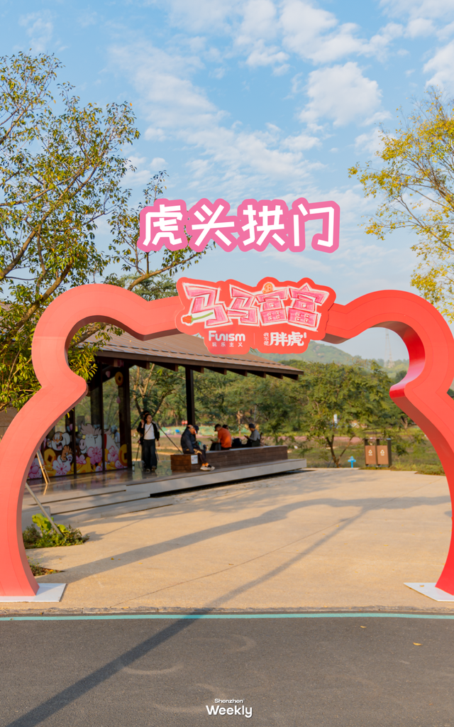 出发！去深圳最特别的「胖虎主题市集」，逛吃一天