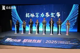 奉贤区推出“柘林算力券” 最高可申领1000万元图片
