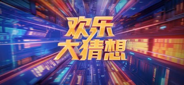 明天18:30，央视带您畅游日照！