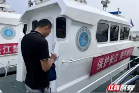 首次检验！湖南渔船“体检”更便捷图片