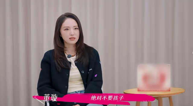 张维伊放弃继承董璇婚前财产