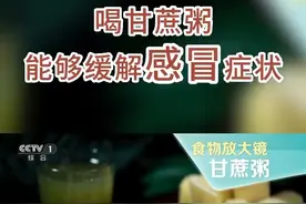 冬天不想起床竟是身体在“保命” 出现这些情况要当“心”→图片